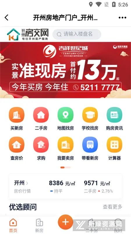 ���տ���(�����������)