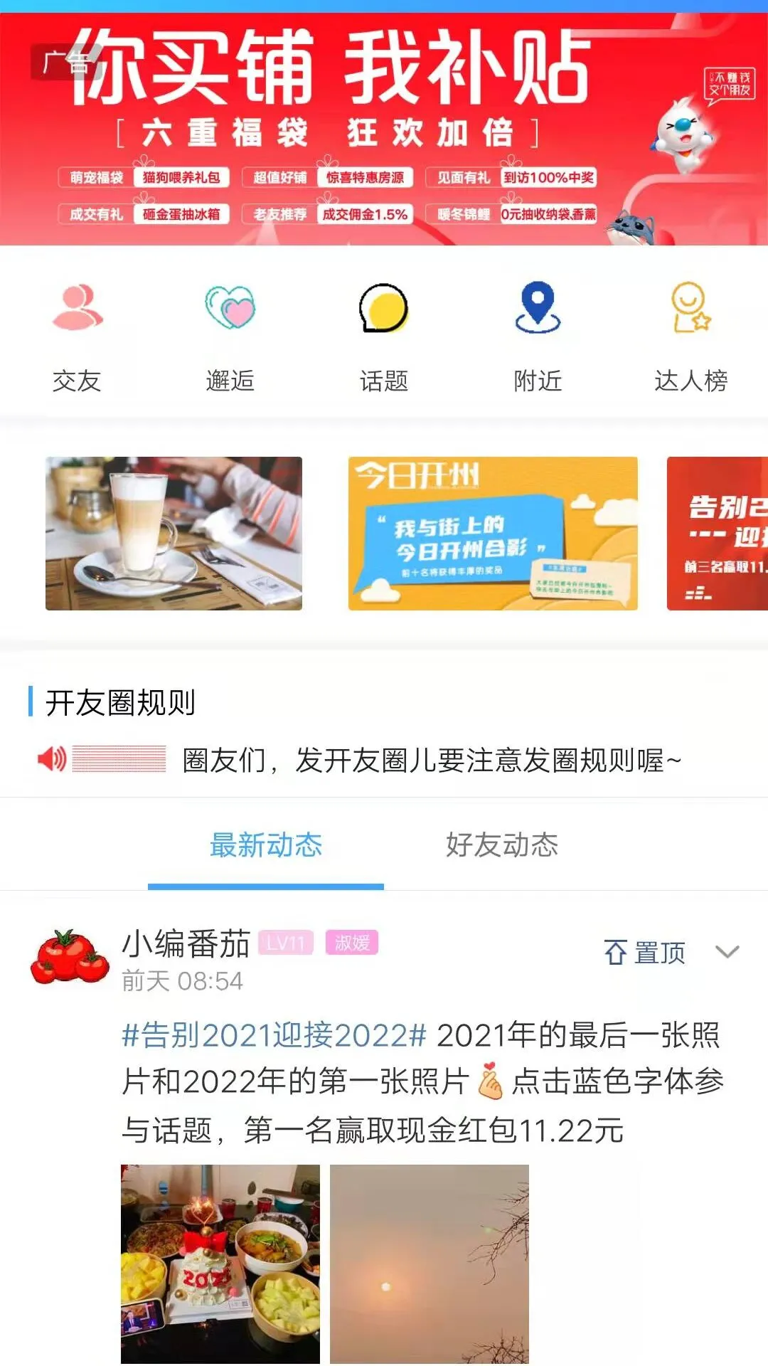 ���տ���(�����������)v5.1.11 ���°�