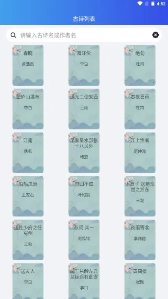 �׶�ʶ��(�׶�����ѧϰ)v3.4.5 �ֻ���