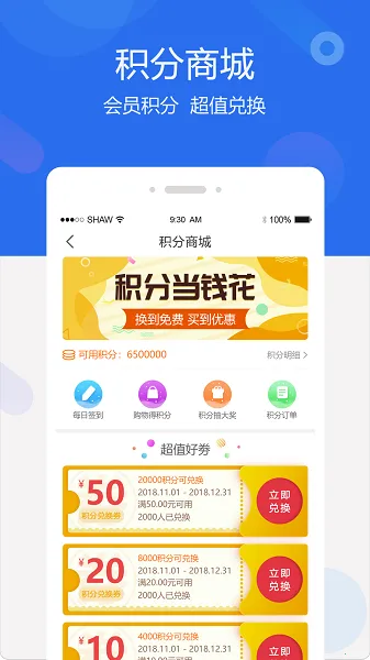 �۴�ҽҩ��(���Ϲ�ҩƽ̨)v4.4.0 app