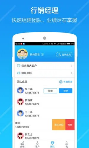 �����������ֻ���v3.11.0 app