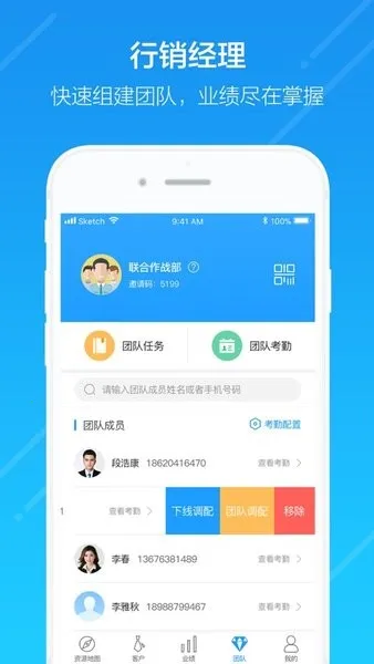 �����������ֻ���v3.11.0 app