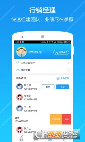 �����������ֻ���v3.11.0 app
