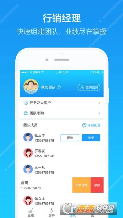�����������ֻ���v3.11.0 app