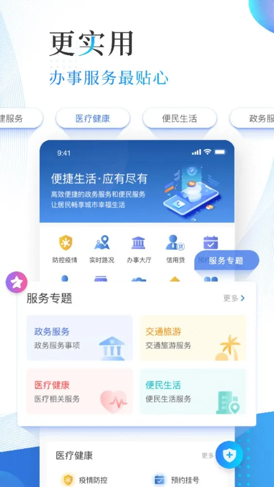 �����(�����������)v3.1.2 ���°�