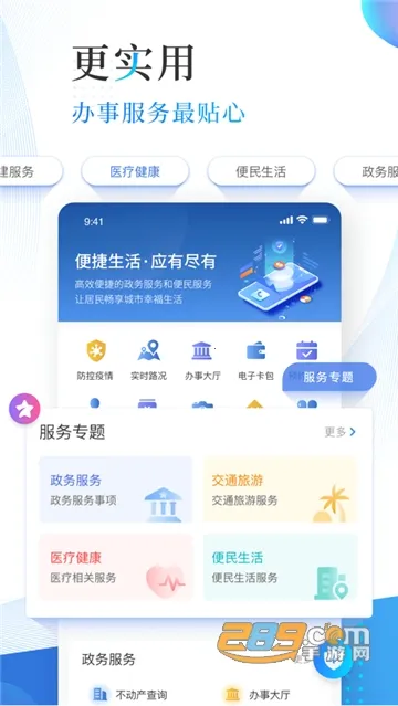 �����(�����������)v3.1.2 ���°�