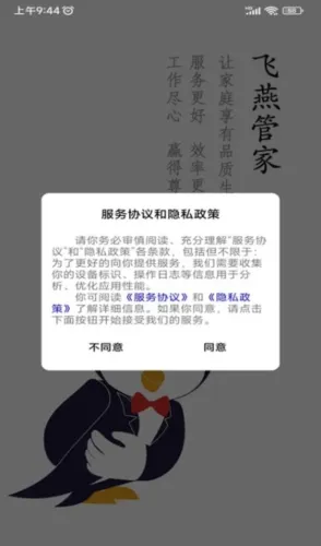 ����ܼ�(��ͥ�������)