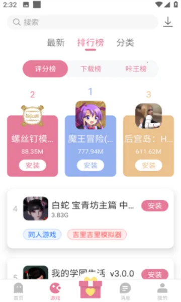 ����2025�ٷ����°汾v1.1.3 ��׿��
