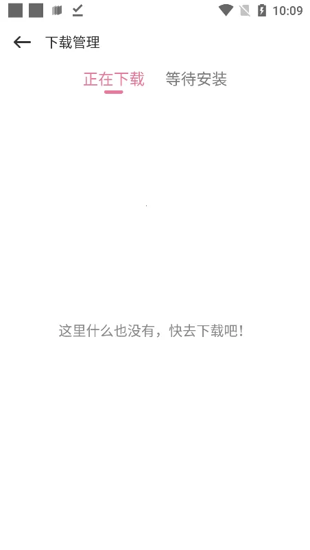 ����2025�ٷ����°汾v1.1.3 ��׿��