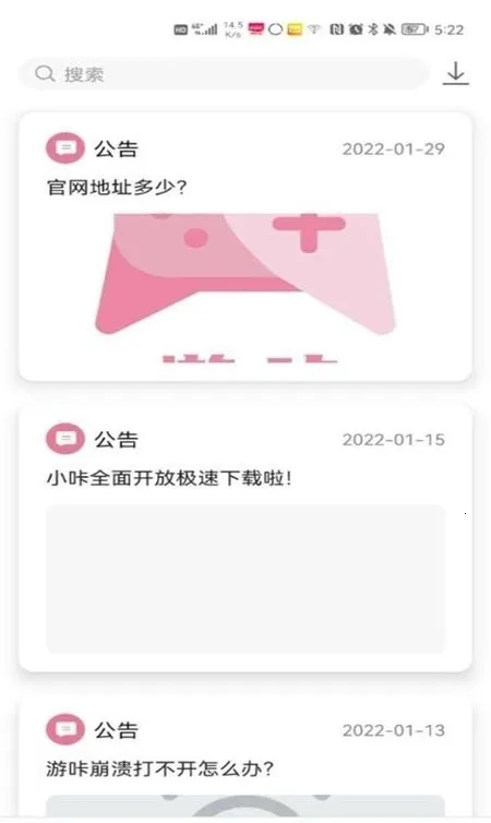 ����2025�ٷ����°汾v1.1.3 ��׿��