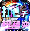 �һ�ս��(װ�����ʸ�)v1.0.0 �ֻ���