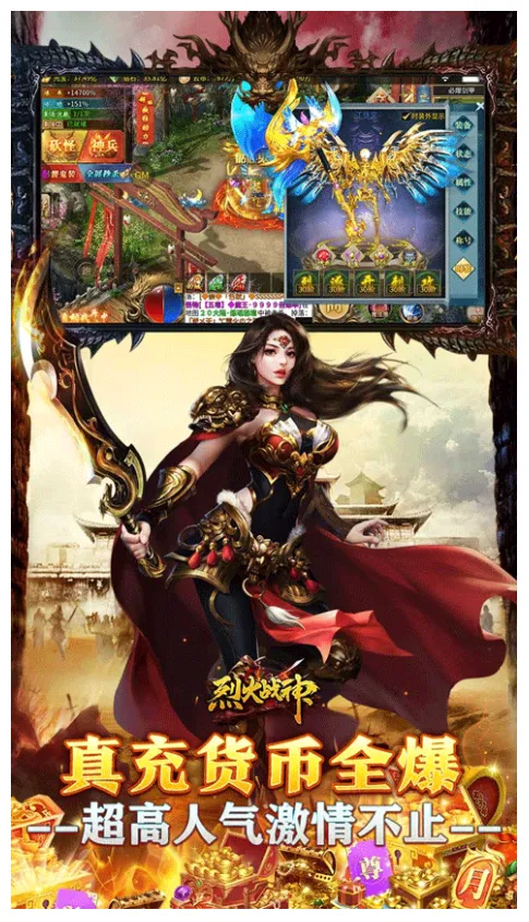 �һ�ս��(װ�����ʸ�)v1.0.0 �ֻ���