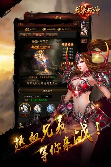�һ�ս��(װ�����ʸ�)v1.0.0 �ֻ���