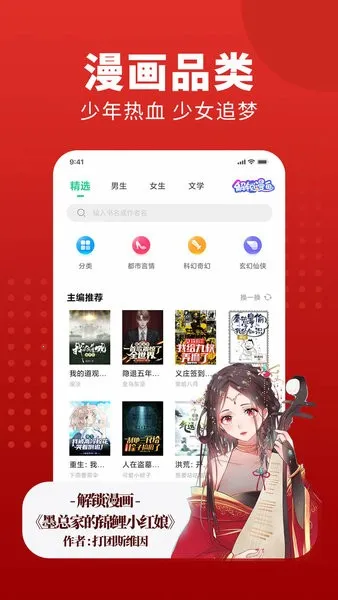 ׷���ʦ���°�׿��v1.2.9 ��׿��