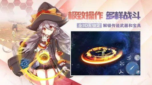 ��֮��ҫ(���������л�)v1.1.5.407.1115 app