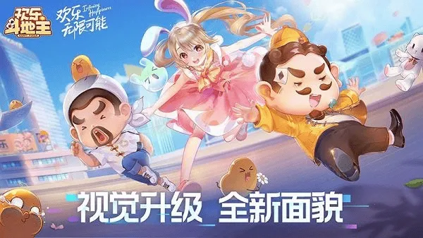 ���ֶ�����(���ƶ�ս)v8.053.016 app