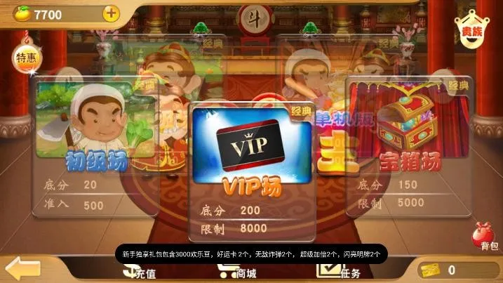 ���ֶ�����(���ƶ�ս)v8.053.016 app