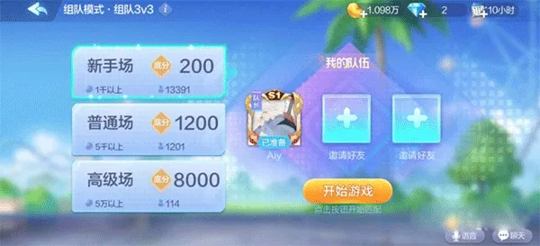 ���ֶ�����(���ƶ�ս)