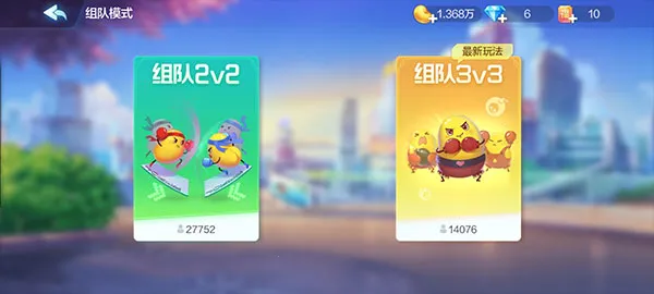 ���ֶ�����(���ƶ�ս)