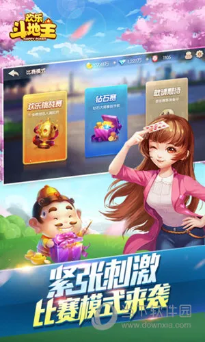 ���ֶ�����(���ƶ�ս)