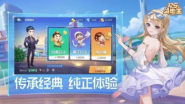 ���ֶ�����(���ƶ�ս)v8.053.016 app