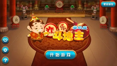 ���ֶ�����(���ƶ�ս)v8.053.016 app