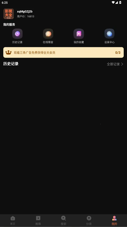 ������Ƶ(���Ӱ�Ӳ�)v4.0.0 ���°�