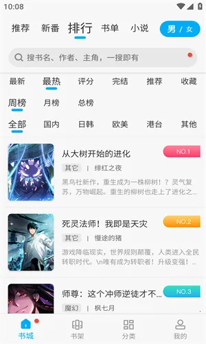 �糵����2025���°汾v1.2 app