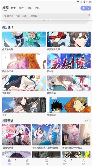�糵����2025���°汾