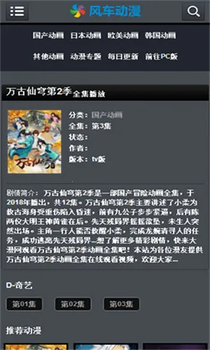 �糵����2025���°汾v1.2 app
