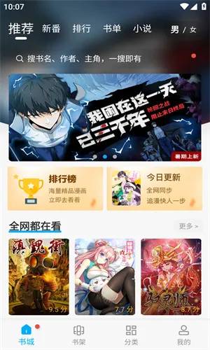 �糵����2025���°汾v1.2 app