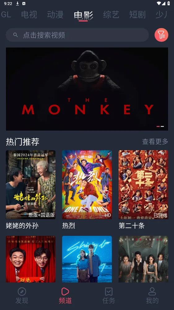 �����(���׷��̨)v1.0.5 �ֻ���