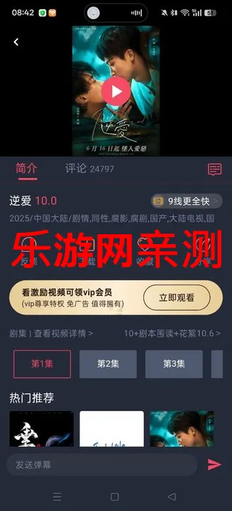 �����(���׷��̨)v1.0.5 �ֻ���