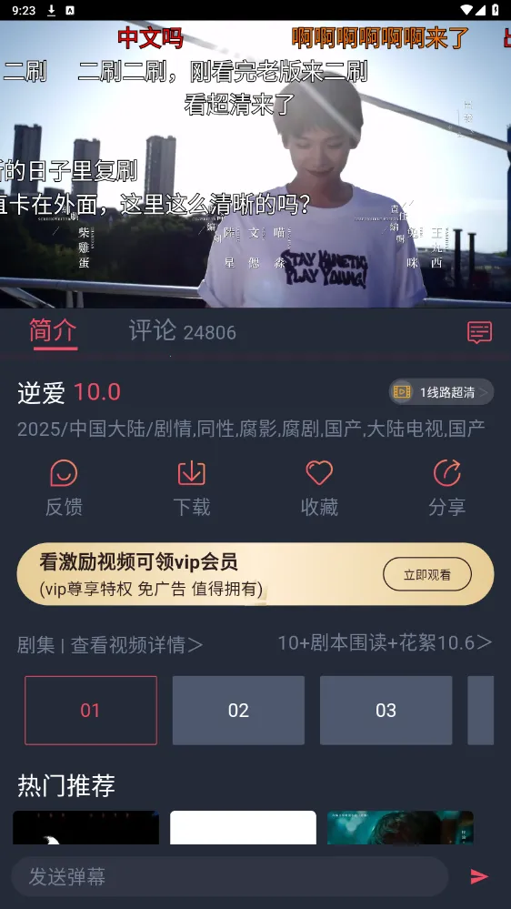 �����(���׷��̨)v1.0.5 �ֻ���