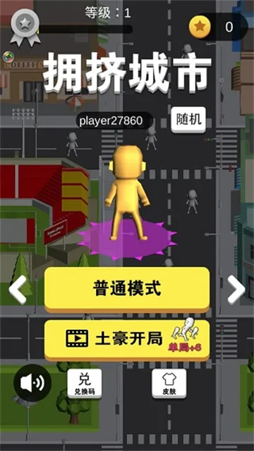 ӵ������(��Ⱥ���ɾ���)v1.5.11 ��׿��