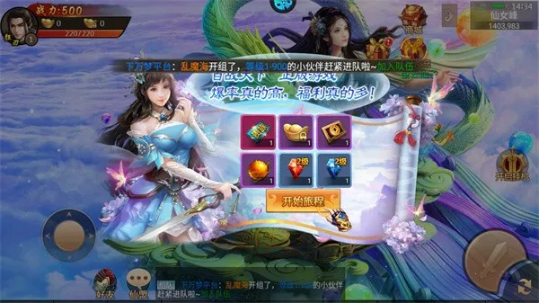 ��ս�����°汾v app