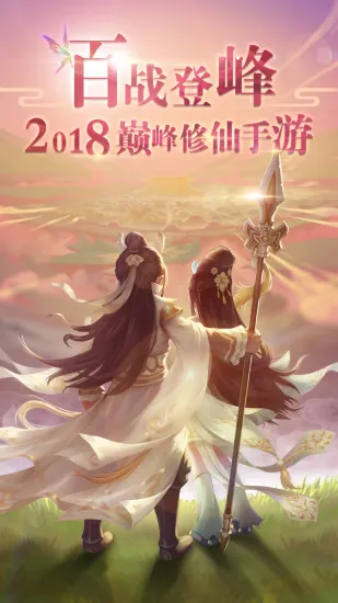 ��ս�����°汾
