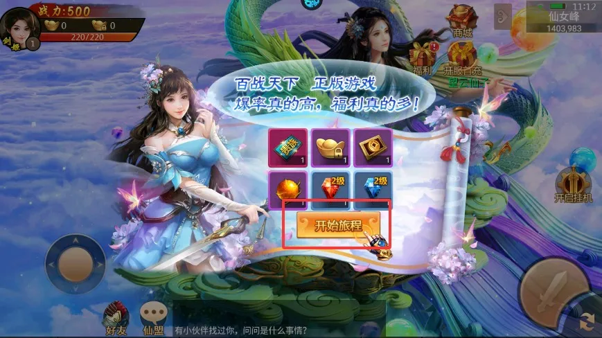 ��ս�����°汾