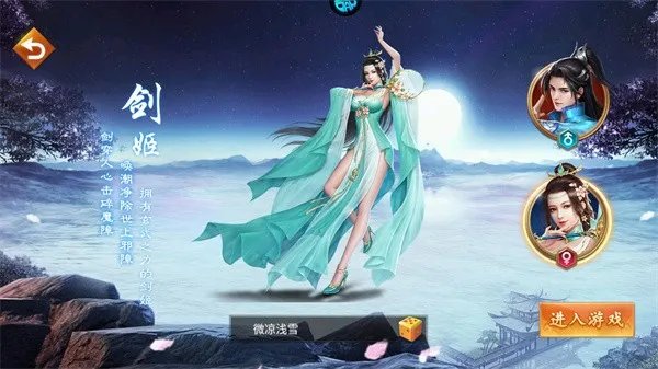 ��ս�����°汾v app