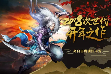 ��ս�����°汾v app