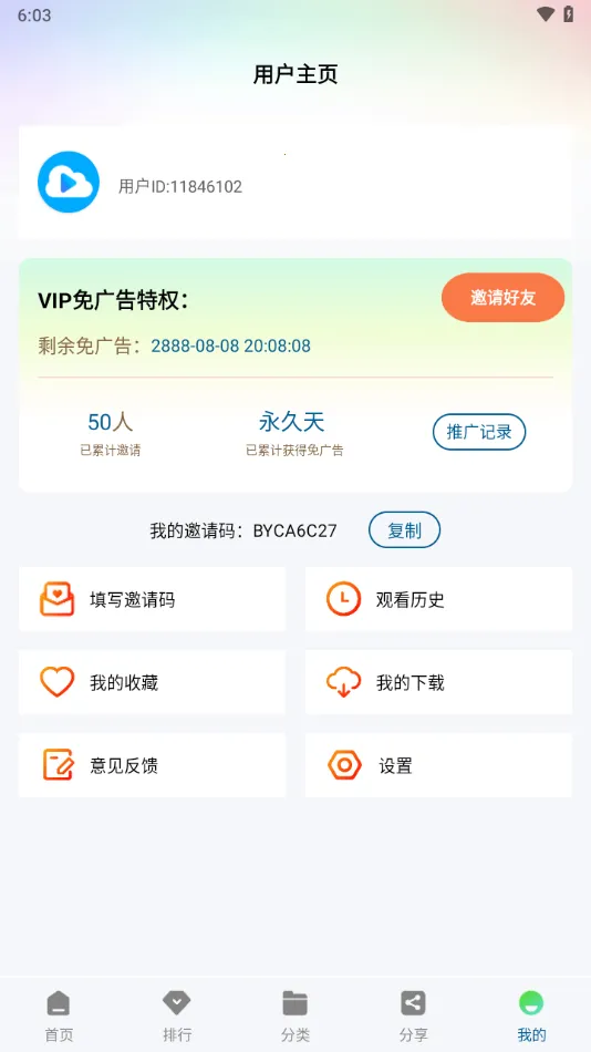 ������Ƶ(���Ӱ�ӿ�)v3.0.0 �ֻ���