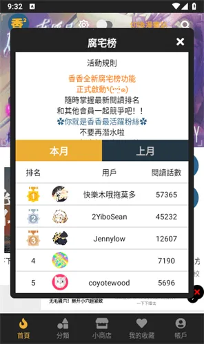 ���㸯լ(���׷��)v17.0 ��׿��
