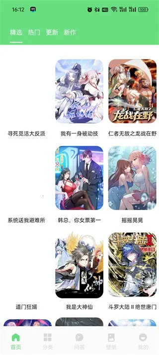 ���㸯լ(���׷��)