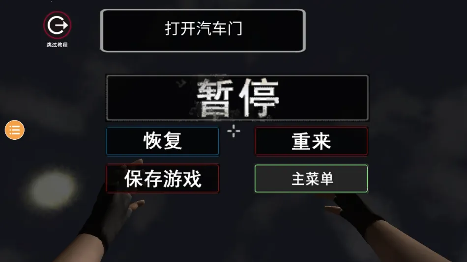 С͵ģ����(����ģ��)v1.0.2 �ֻ���