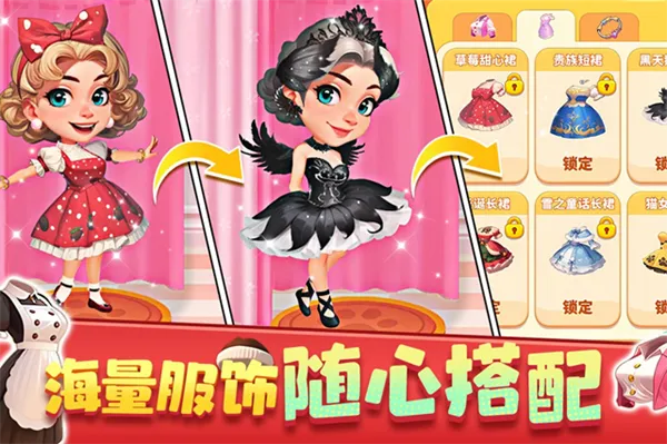 �λ���ʳ��(ģ�⾭Ӫ����)v1.0.063018 app
