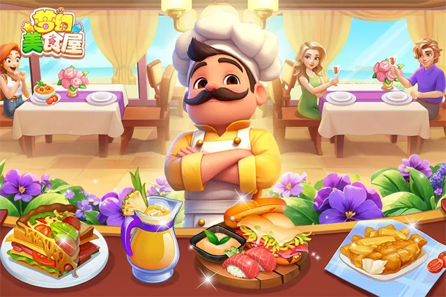 �λ���ʳ��(ģ�⾭Ӫ����)v1.0.063018 app