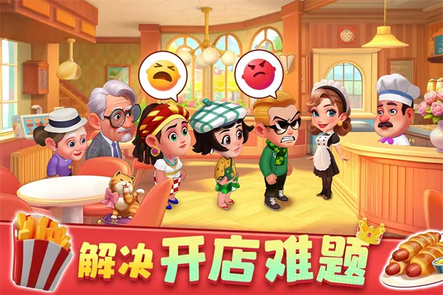 �λ���ʳ��(ģ�⾭Ӫ����)v1.0.063018 app