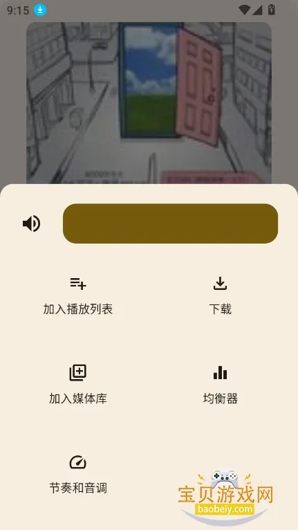 �����������°�׿��v1.0.8 ��׿��