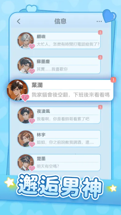 �Ķ�������(����������)v1.0.5 app