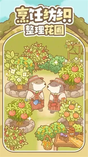 ����ͬ��֮ɭ��֮��2025���°汾v1.0.1 �ֻ���